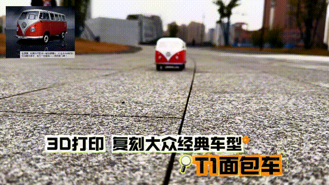 大众 T1 微型面包车
