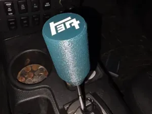 FJ Cruiser Shift Knobs and AC Controls