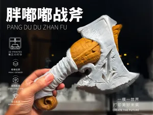 战斧