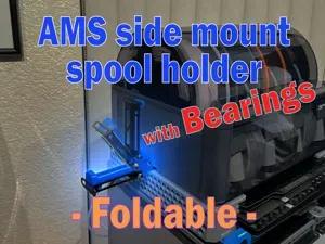 Foldable AMS Side Mount Spool Holder-with Bearings