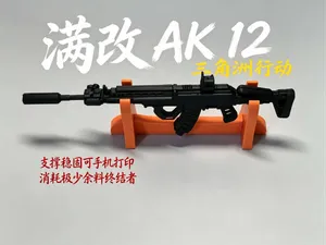 三角洲行动 满改 AK12