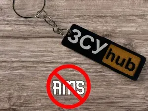 3D Keychain “ЗСУ Hub”