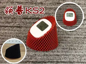 领普温湿度传感器KS2桌面底座,艺术造型,桌搭神器