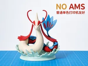 宝可梦|美纳斯 Milotic 16cm 多色分件手办|无需AMS