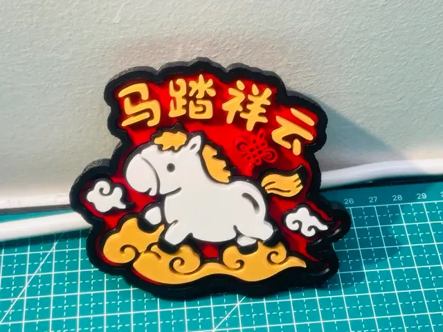 马踏祥云冰箱贴/挂件（拆件/分色/无需AMS/完美装配） — Image 5 of 9