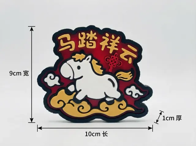 马踏祥云冰箱贴/挂件（拆件/分色/无需AMS/完美装配） — Image 4 of 9
