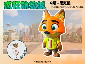 疯狂动物城Q版尼克狐狸Nick迪士尼(多色拆件)
