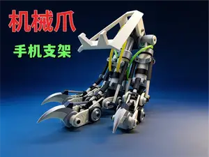 Robot Claw Phone Holder
