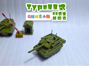 Type99式主战坦克