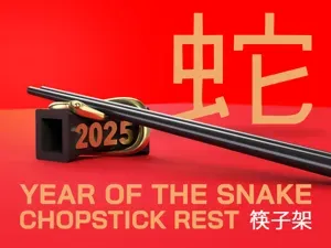 Chinese Chopstick Rest "Year of the Snake" Edition