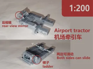 1:200的机场牵引车(有细节)
