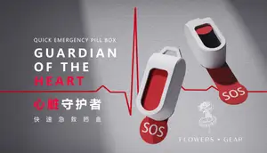“Guardian of the Heart” Pill Box / 快速急救药盒-心脏守护者