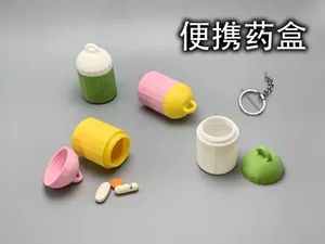 钥匙扣小容器