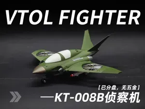 KT-008(B型)双座侦察机