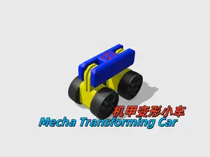 Mecha Transforming Car（机甲变形小车）