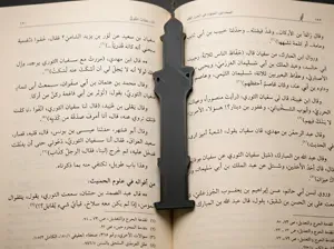 Minaret Silhouette Bookmark