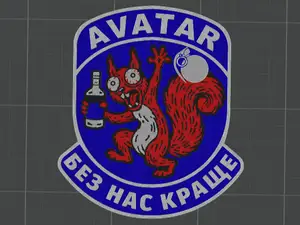 АВАТАР AVATAR