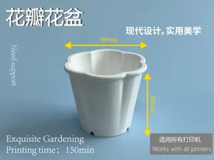 花瓣花盆（小号）