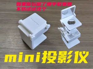 Mini投影仪(腰平取景器改)