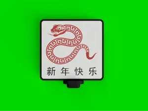 Year Of The Snake - P1S P1P Plug