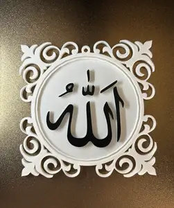 Allah in Arabic calligraphy with Islamic design