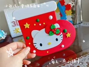 圣诞节 红色圣诞袜Hello Kitty冰箱贴电表箱装饰 卡通三丽鸥凯蒂猫 门牌装饰贴 墙贴装饰画