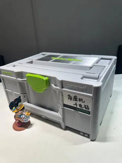 Festool systainer M187全尺寸工具箱,1:1模型 — Image 3 of 3