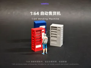 1/64场景配件:自动售货机