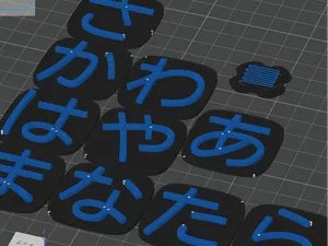 hiragana