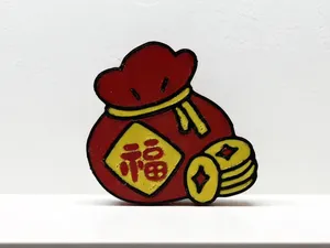 福字聚宝袋冰箱贴-2026年新年装饰-中国农历马年春节-办公室工位摆件