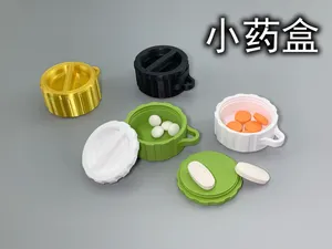 便携药盒(30分钟快速打印,仅9g)