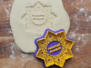 Ramadan Mubarak Cookie Cutter Stamp Islam EID
