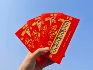 马年亿倍红包，2026新年红包，四种款式