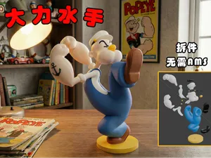 大力水手Popeye(深度拆件/分色/无需AMS)