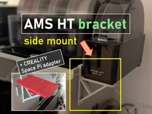 Halter 04 - AMS HT Halter für Sanja 3D Erhöhung