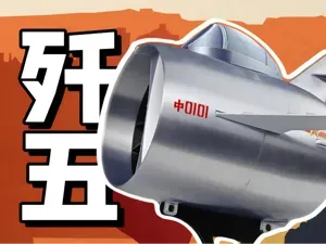Q版歼5桌面风扇(4090风扇+HEPA空气滤)