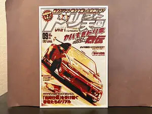 Nissan Silvia S15 Hueforge