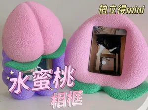 水果相框—水蜜桃(mini拍立得)