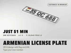 Брелок «Армянский номер» · Armenian License Plate