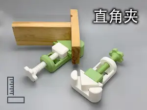 木工直角夹