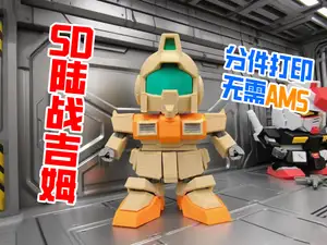 SD高达 陆战吉姆