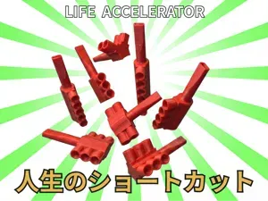 Speedrun Cigarette Engines