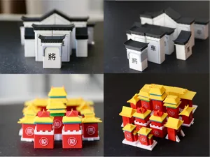 故宫x徽派建筑 创意款中国象棋