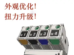 BMCU-C-霍尔370高扭矩版
