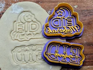Ramadan EID Islam Stamp Cookie Cutter Mubarak