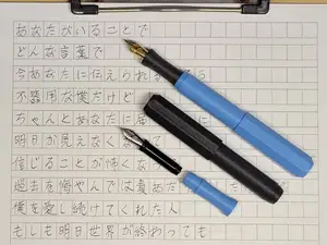 Mini2 Fountain Pen (Kaweco 060 and Bock #5 Nib)