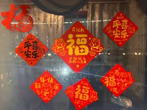 2026马年门贴窗花 新年窗花冰箱贴装饰 4种样式,不用AMS也可以得到多色模型