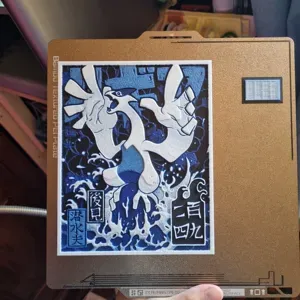 Angry Lugia Portrait (HueForge)