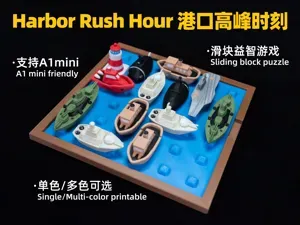 Harbor Rush Hour 港口高峰时刻（棋盘滑块类益智游戏）
