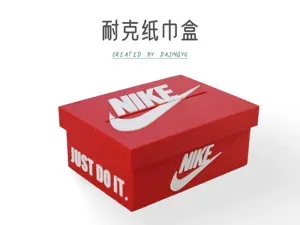 耐克纸巾盒